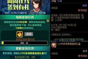 DNF13周年庆奖励怎么领？领取条件有哪些？