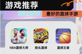 哪些娱乐运动游戏值得推荐？手游中有哪些运动类型？