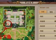 天龙八部OL副本攻略（天龙八部OL副本攻略）