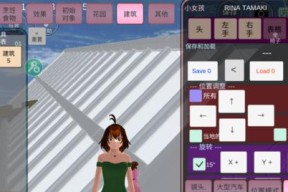《樱花校园模拟器》生孩子攻略（如何在游戏中生育健康可爱的孩子）