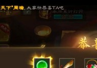 三国杀三章11关内容是什么？通关策略有哪些？