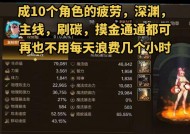 地下城手游一区的好处是什么？如何利用一区优势？