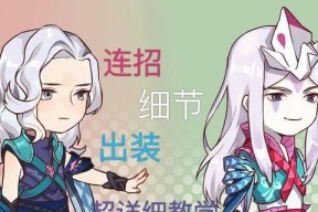 问道手游2210关卡的打法是什么？