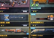 反恐精英中赤焰魔龙金色皮肤如何获取？