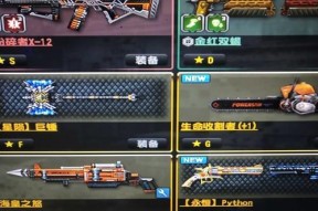 反恐精英中赤焰魔龙金色皮肤如何获取？