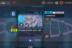 通感纪元模拟室攻略（掌握通感模拟室玩法）