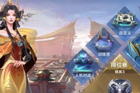 巅峰模式下英雄打法有哪些？