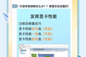 游戏卡顿的原因是什么？如何优化提升流畅度？