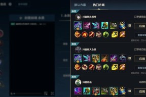 英雄联盟天赋点加点策略有哪些？