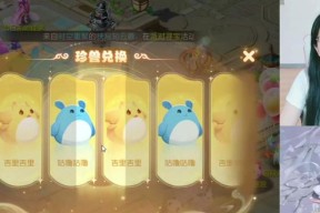 梦幻西游摆摊长寿面为何看不见？如何解决？