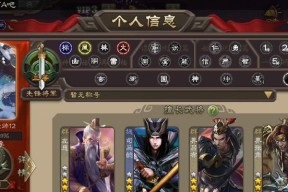 三国杀的界面怎么不一样？新版本有哪些变化？