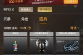 CF首胜五局奖励金额是多少？如何快速获得首胜？