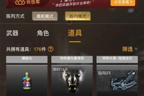 CF首胜五局奖励金额是多少？如何快速获得首胜？