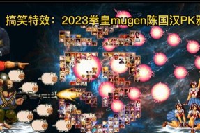 拳皇2024按键操作全解析（掌握拳皇2024的按键技巧）