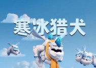 部落冲突冰冻雪原模式有哪些策略？