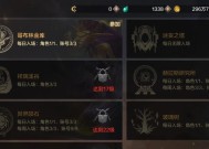起源徽章在地下城与勇士中如何合成？
