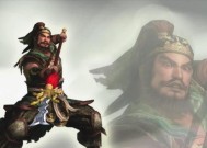 真三国无双中如何打张飞？有哪些技巧和方法？