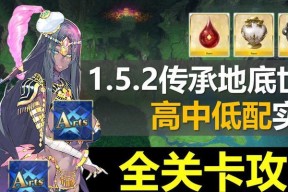 FGO雅戈泰卡池UP活动怎么样？雅戈泰卡池特点与常见问题解答？