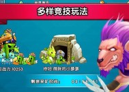 《召唤与合成》2024年度最佳阵容揭晓（探索最强游戏策略）