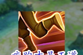 王者荣耀新英雄鲁班大师怎么玩？玩法攻略有哪些？