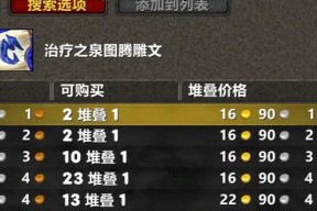 魔兽世界开荒1.0版本的正确玩法是什么？