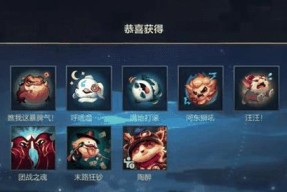 手游版英雄联盟中火龙魂的属性有哪些？如何获得？