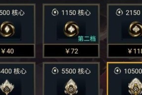 英雄联盟手游如何充值时长？充值时长有哪些优惠？