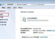 为什么我的Win7电脑收不到Win10升级通知？