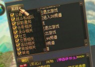 DNF中如何设置聊天窗口在屏幕顶部？