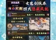 地下城消息未读显示问题如何解决？原因是什么？