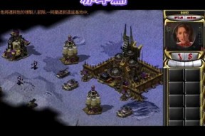 尤里复仇反恐精英第一关通关技巧？如何快速过关？