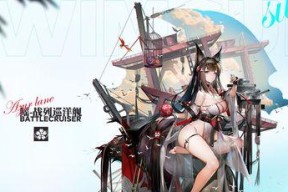 碧蓝航线9-2掉落一览是什么？掉落物品有哪些？