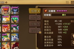 伊洛纳龙窟低配装备通关技巧是什么？