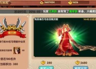 《天天有喜》游戏炼脉系统全面解析（探秘炼脉系统的奥秘）