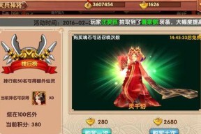 《天天有喜》游戏炼脉系统全面解析（探秘炼脉系统的奥秘）