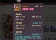 孙坚英魂技能如何触发？使用技巧有哪些？