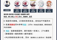 红叶手机壳在阴阳师中如何获得？获取条件是什么？