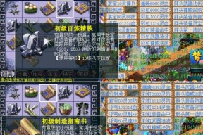 梦幻西游年卡查询方法是什么？