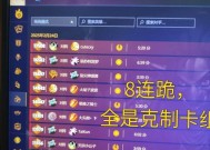 cf140豆能匹配到哪些豆数的玩家？排位赛匹配机制是怎样的？