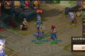《2024年以萌幻西游开服时间表最新一览》（即将开启的新冒险）