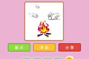 微信看图知成语翰林答案大全在哪里找？如何快速查找所有翰林答案汇总？