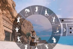 绝地求生发财舞的正确步骤是什么？