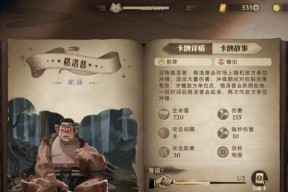 揭秘魔法觉醒魔法电台投稿信号的爆料（探索哈利波特魔法世界中的隐藏秘密）