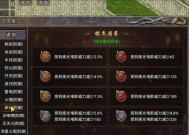 热血传奇游戏经典战役怎么玩？经典战役的通关技巧是什么？