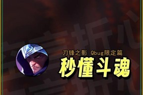 手游中对抗男刀的最佳选择是什么？如何有效克制男刀？