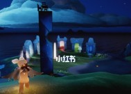 《Sky光遇》招手表情收集攻略（探索游戏世界）