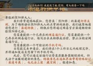 vivo渠道服转官服阴阳师的方法是什么？转服过程中需要注意什么？