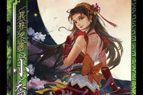 三国杀花好月圆皮肤获取途径是什么？
