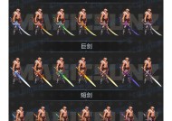 dnf墨镜装备的特殊效果和获取方式是什么？