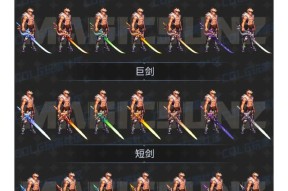 dnf墨镜装备的特殊效果和获取方式是什么？